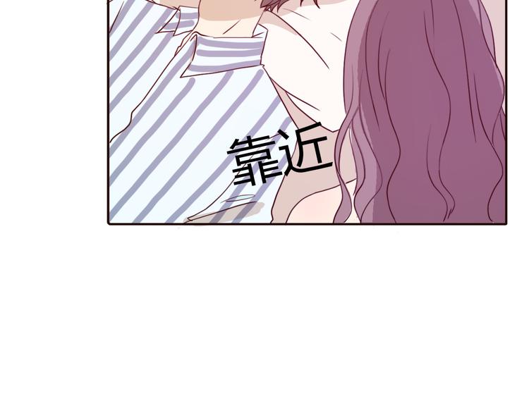 不说谎恋人大结局漫画,第61话  甜甜的2图