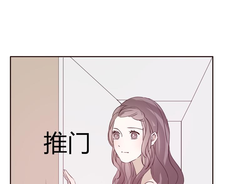 不说谎恋人大结局漫画,第61话  甜甜的2图