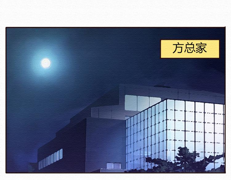 不说谎恋人漫画,第17话 我可以吻你吗？1图