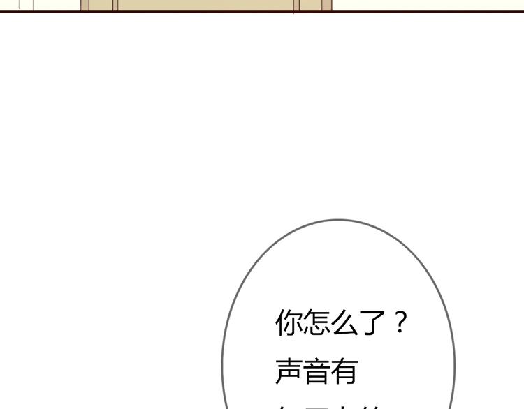 不说谎恋人电视剧在线播放漫画,第27话 没有人能欺负你1图