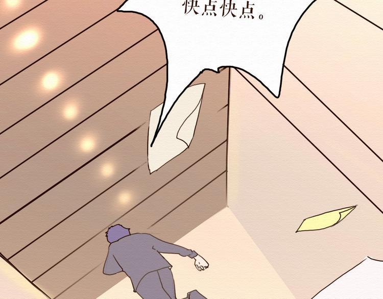 不说谎恋人漫画,第11话 千年难遇的美女？！1图