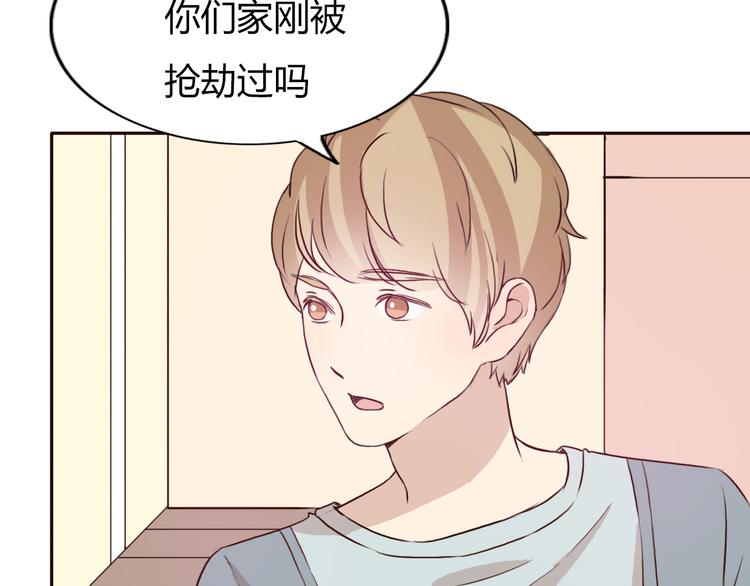 不说谎恋人主题曲漫画,第49话 表妹竟然来方总家？！2图