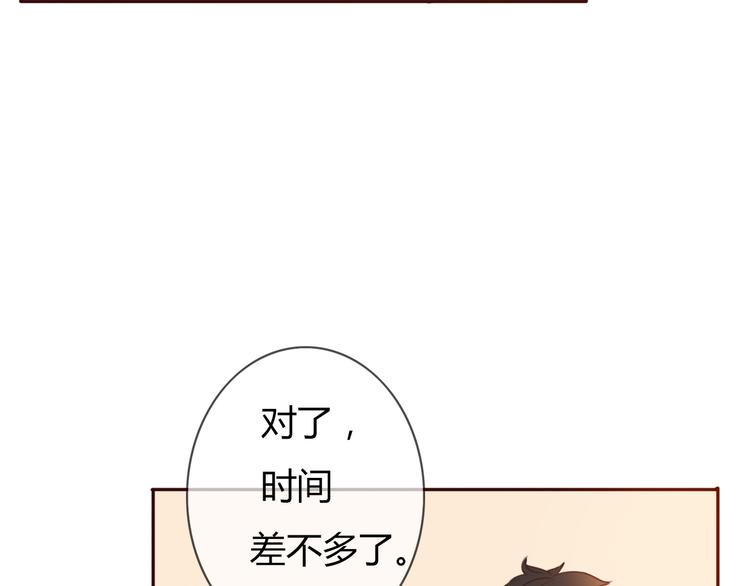 不说谎恋人电视剧全集免费观看完整版漫画,第27话 没有人能欺负你1图