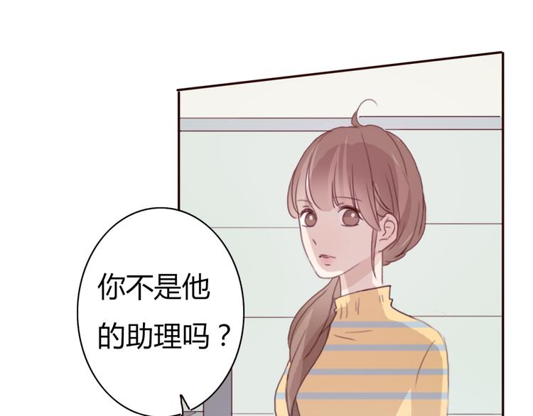 不说谎恋人主题曲漫画,第41话 这个被谎言包裹的世界2图