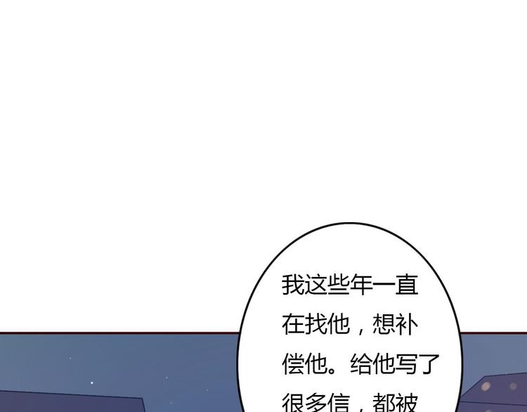 不说谎恋人电视剧全集免费西瓜漫画,第46话 原来你这么可爱2图