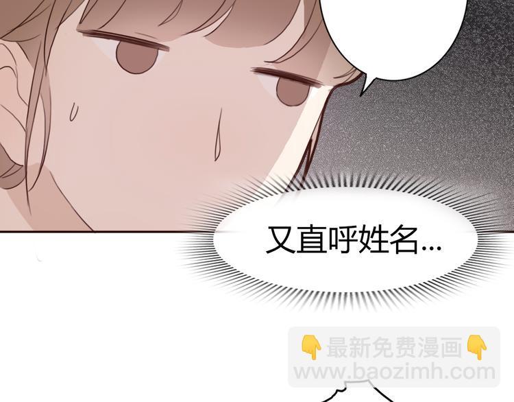 不说谎恋人主题曲漫画,第41话 这个被谎言包裹的世界1图