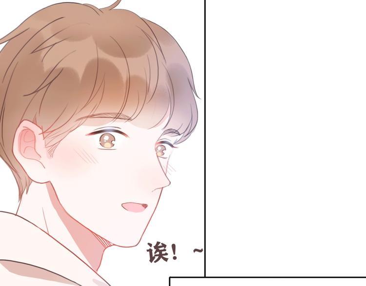 不说谎恋人于晴晴结局漫画,影视联动番外02 涂身体乳1图