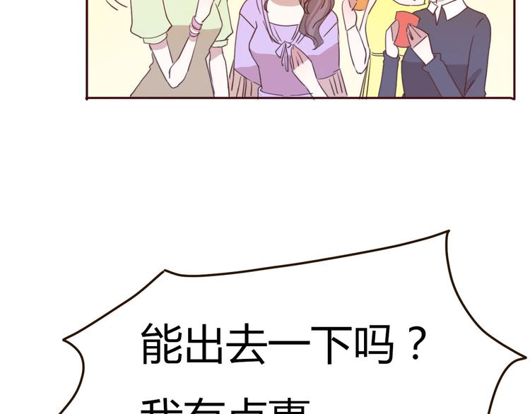 不说谎恋人演员角色介绍漫画,第63话一杯水的代价？1图