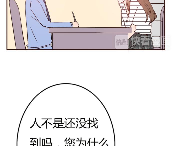 不说谎恋人电视剧全集在线观看漫画,第56话 爱你是最坚定不移的决定1图