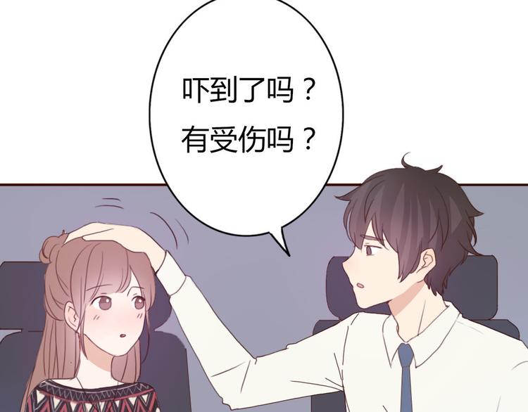 不说谎恋人免费观看全集西瓜漫画,第39话 给我一个提神吻2图