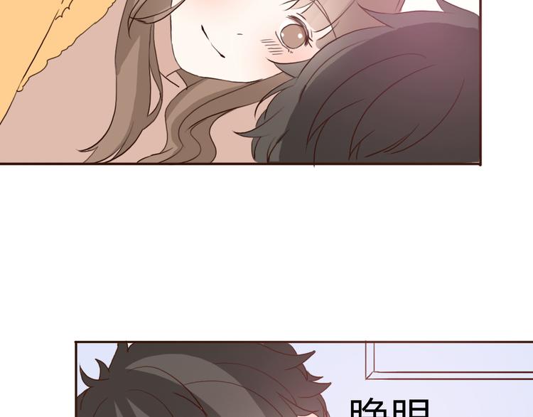 不说谎恋人电视剧全集免费面包网漫画,第53话 不要拒绝我1图