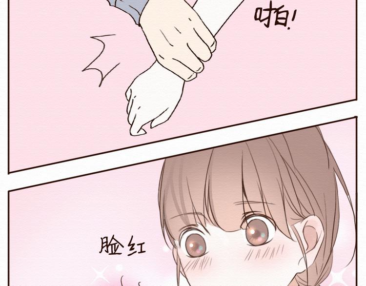 不说谎恋人电视连续剧漫画,第15话 我讨厌谎言，但不讨厌你1图