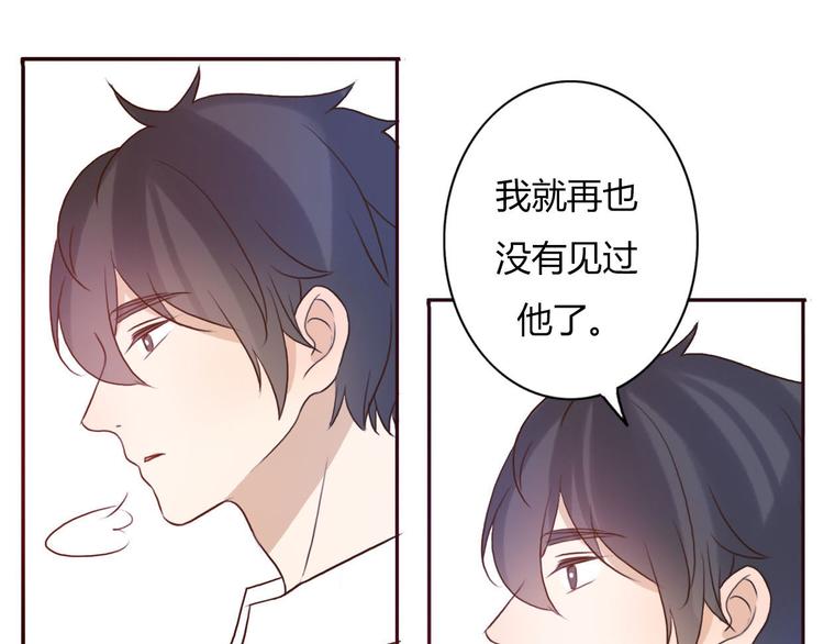 不说谎恋人方知有受伤第几集漫画,第46话 原来你这么可爱2图