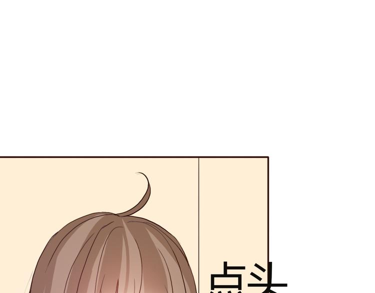 不说谎恋人主题曲漫画,第56话 爱你是最坚定不移的决定1图