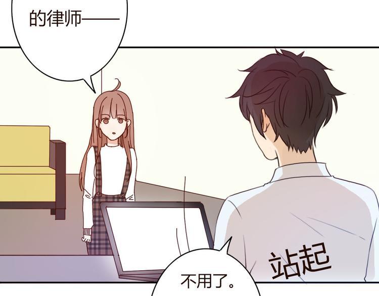 不说谎恋人在哪里播出漫画,第34话 方总伊人陷入冷战！1图