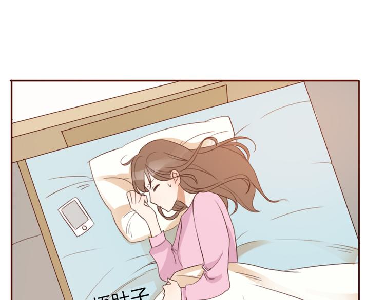 不说谎恋人免费看全集漫画,第27话 没有人能欺负你1图