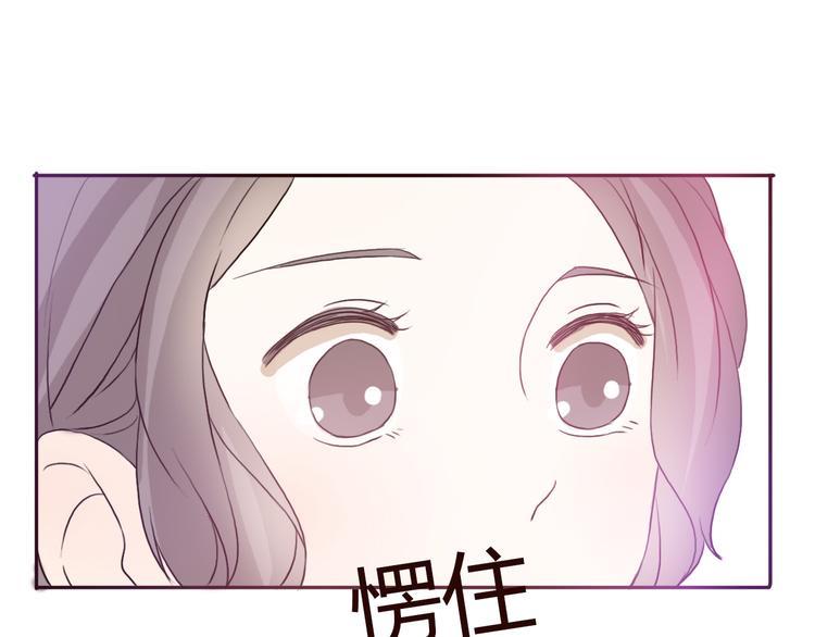 不说谎恋人主题曲漫画,第50话 愿你因我相信这世界的美好2图