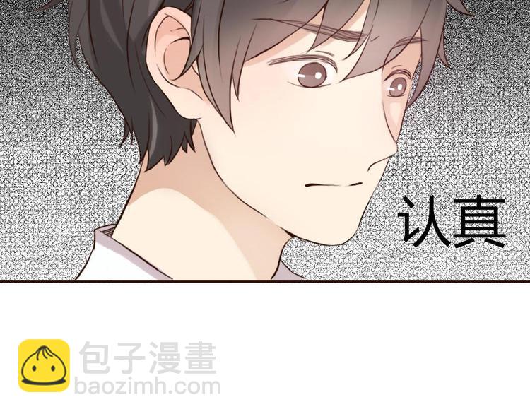 不说谎恋人李哲得知真相漫画,第44-45话 错综复杂的人生1图