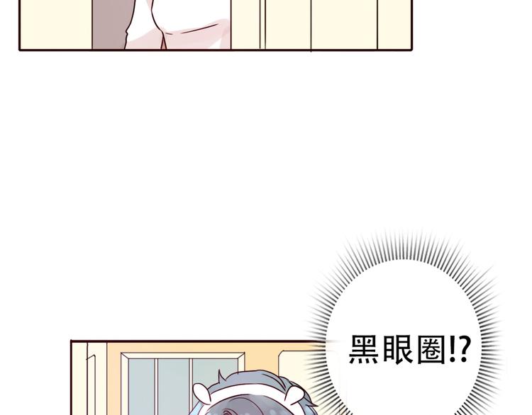 不说谎恋人许伊人漫画,第65话  日出下的爱情1图