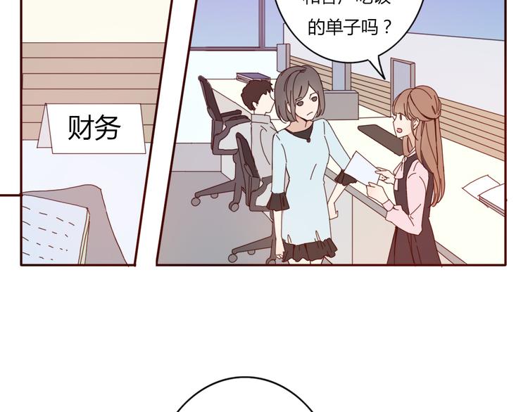 不说谎恋人吻戏漫画,第33话 只要和你有关我都关心1图