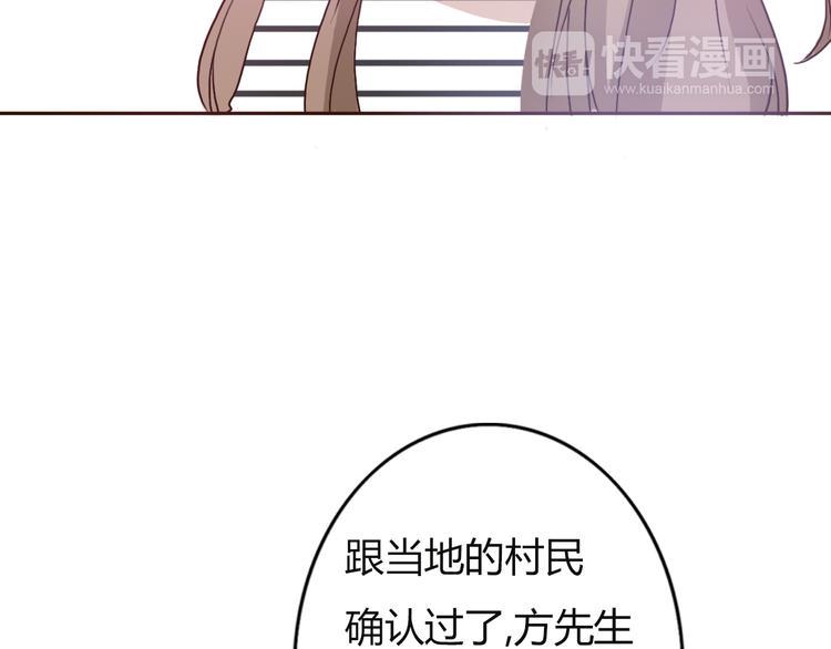 不说谎恋人电视剧免费全集不卡漫画,第56话 爱你是最坚定不移的决定1图