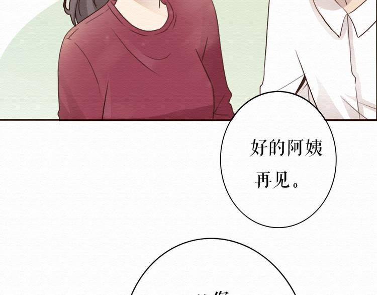 不说谎恋人大结局漫画,第6话 被客户掀裙子？1图