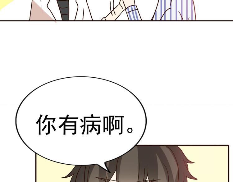 不说谎恋人免费全集漫画,第60话 我想的所有美好，都与你有关1图