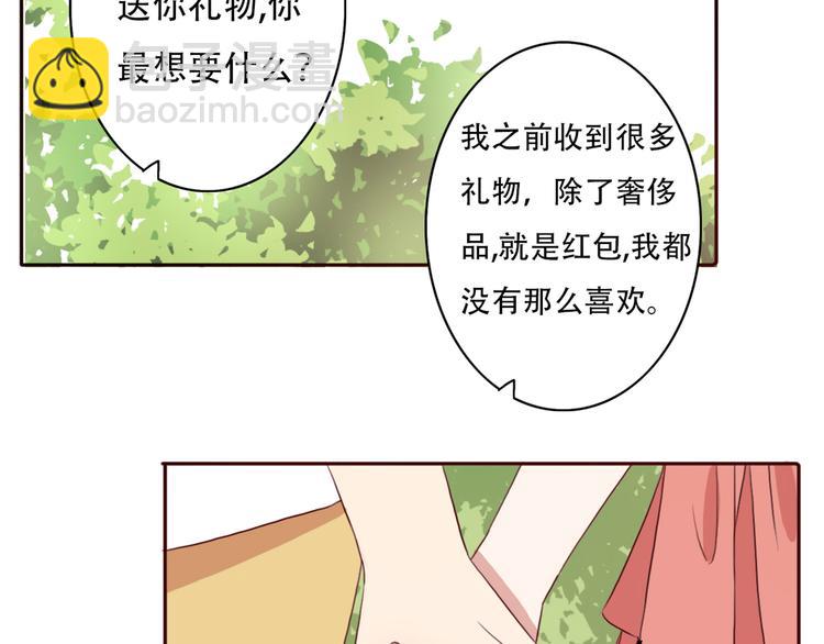 不说谎恋人李哲得知真相漫画,第64话  万万没想到的第一次！2图