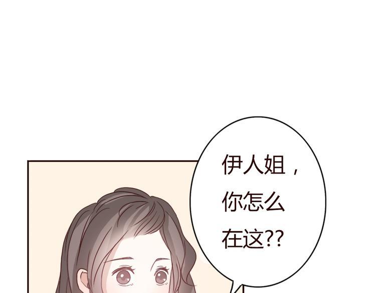 不说谎恋人吻戏漫画,第50话 愿你因我相信这世界的美好1图