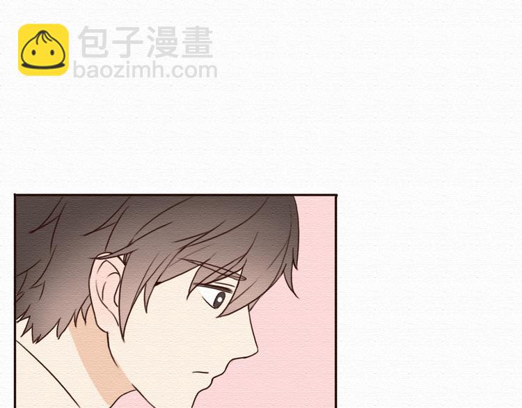 不说谎恋人漫画,第17话 我可以吻你吗？2图