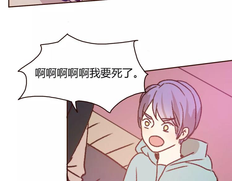 不说谎恋人电视剧免费全集西瓜漫画,第73话  一切都会更好的1图