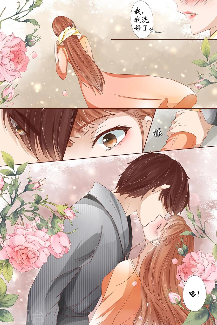 宛香漫画,第35话5 谁在监视谁1图