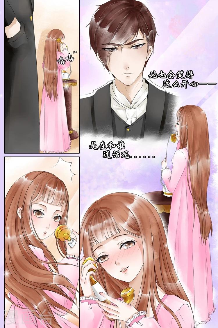宛香漫画,第5话2 十二哥虞宁朗2图