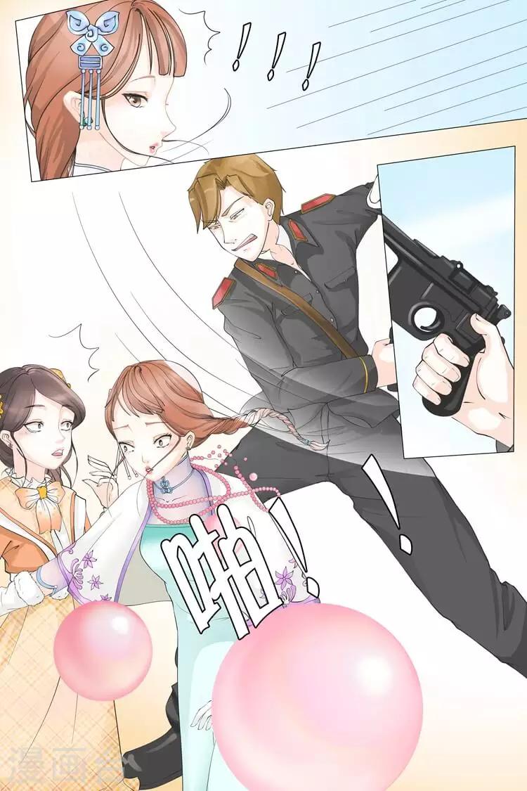 宛香漫画,第2话1 英雄救美2图