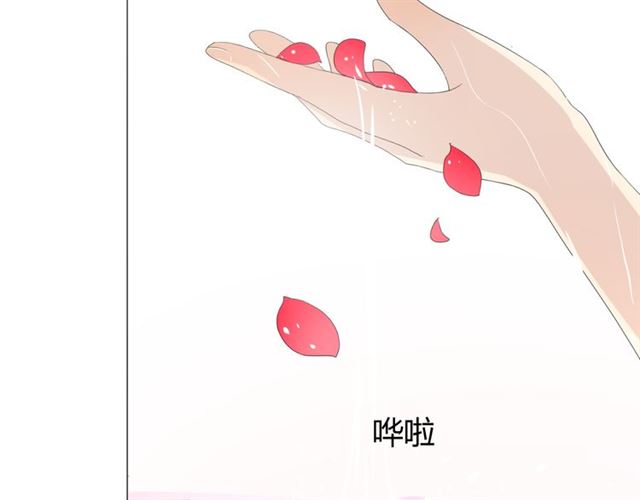 巫祝少女漫画,第71话 他不懂得2图