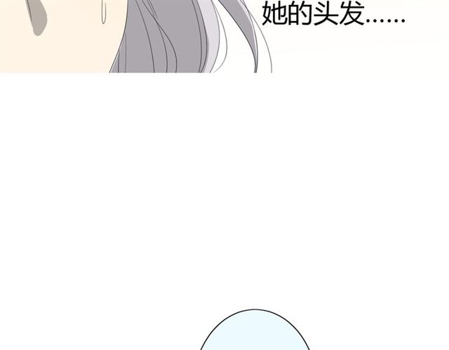 巫祝少女漫画,第23话  规规矩矩1图