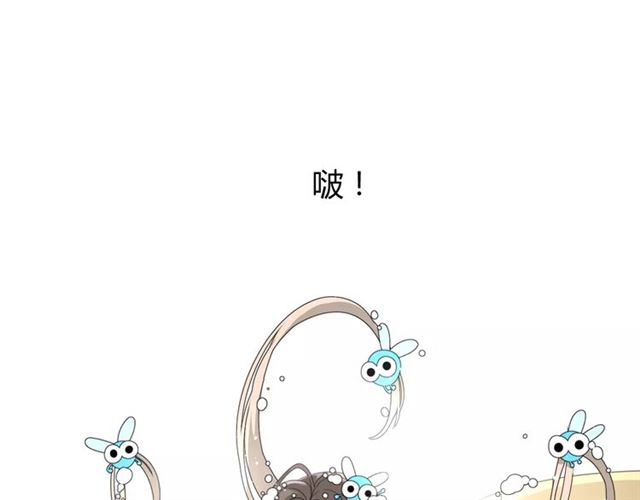 巫祝少女漫画,第34话  强盗行径2图
