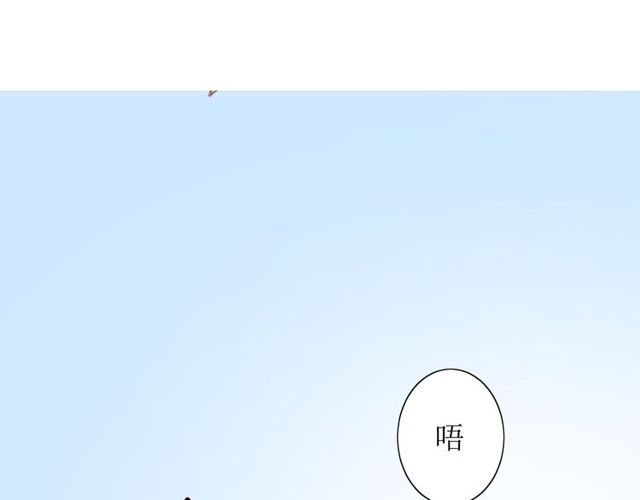巫祝少女漫画,第62话 回家去吧2图