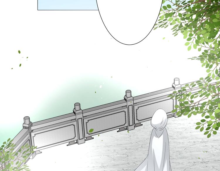 巫祝少女漫画,序章 等待八年的爱恋2图