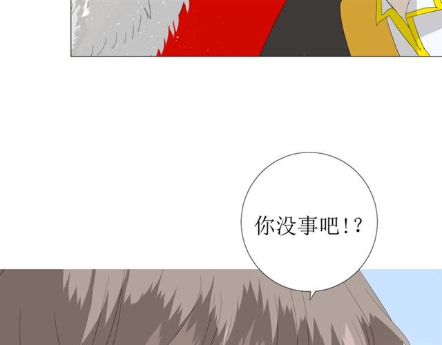 巫祝少女漫画,第89话 生命中最美好的事2图