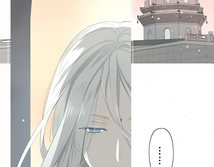巫祝少女漫画,第2话  心悦之人2图