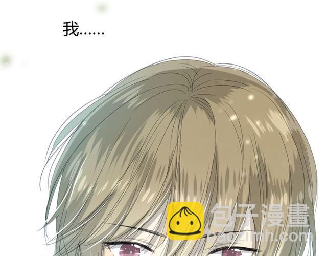 巫祝少女漫画,第102话 另一个世界2图