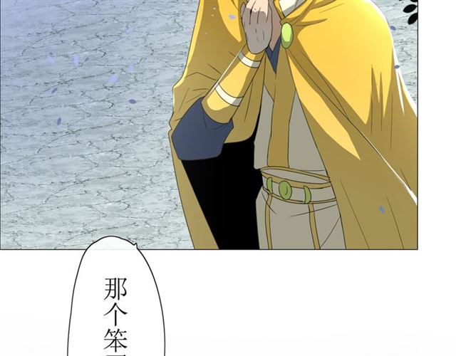 巫祝少女漫画,第12话  凶手1图