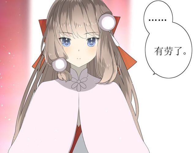 巫祝少女漫画,第68话 狩猎2图