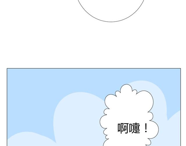 巫祝少女漫画,第89话 生命中最美好的事1图