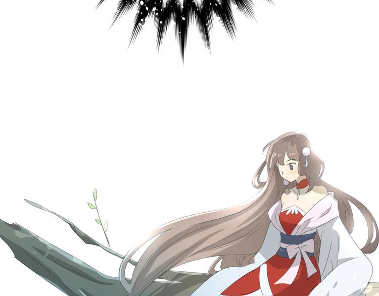 巫祝少女漫画,序章 等待八年的爱恋2图