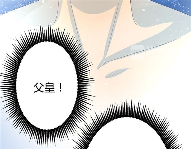 巫祝少女漫画,第18话  一起洗1图
