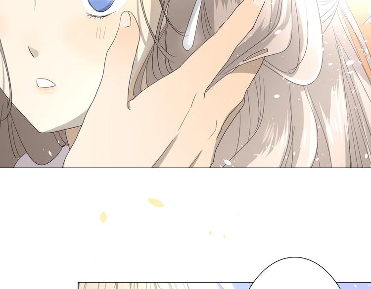 巫祝少女漫画,序章 等待八年的爱恋1图