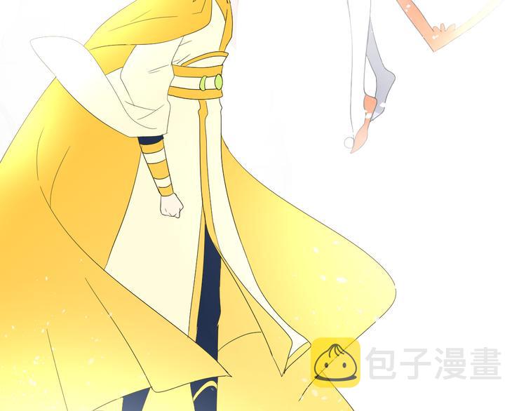 巫祝少女漫画,序章 等待八年的爱恋2图