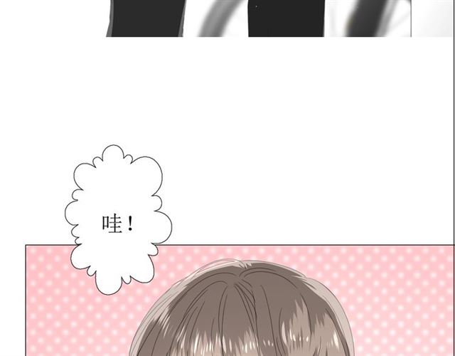 巫祝少女漫画,第103话 在你身边2图